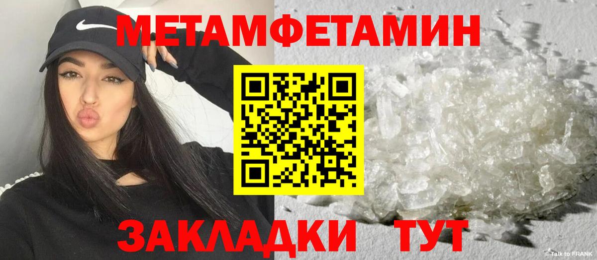 АМФ Розовый Ноябрьск