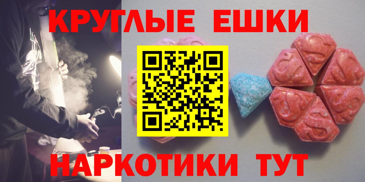 Ecstasy Philipp Plein Ноябрьск