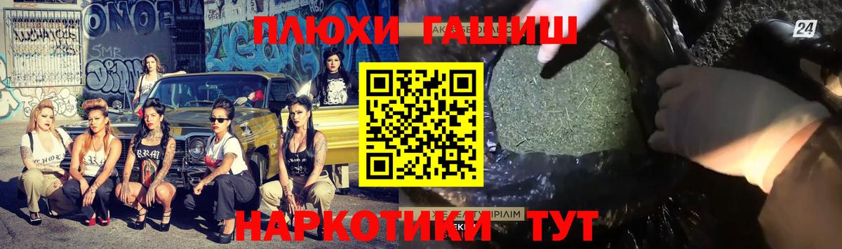 ГАШ Изолятор Ноябрьск