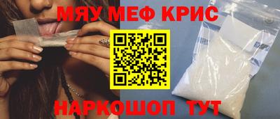 скорость Можга