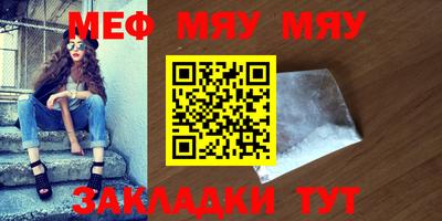 крисы Моздок