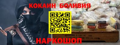 мяу мяу кристалл Можайск