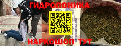 мяу мяу кристалл Можайск