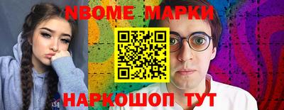 мяу мяу кристалл Можайск