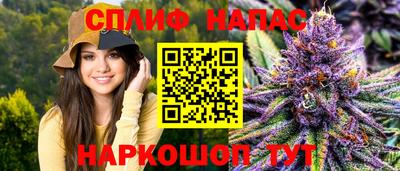 мяу мяу кристалл Можайск
