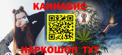 мяу мяу кристалл Можайск