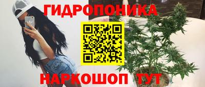 мяу мяу кристалл Можайск