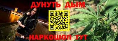 мяу мяу кристалл Можайск