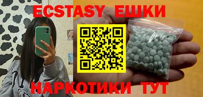 мяу мяу кристалл Можайск