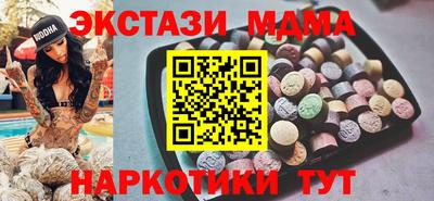 крисы Моздок