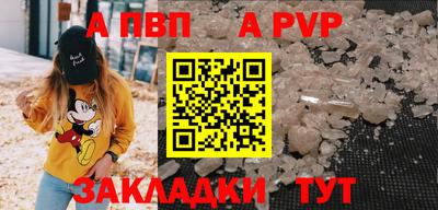 мяу мяу кристалл Можайск