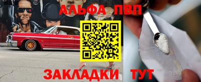 мяу мяу кристалл Можайск