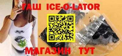мяу мяу кристалл Можайск