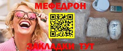 крисы Моздок