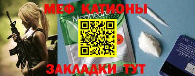 скорость Можга