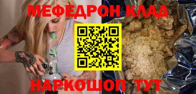 крисы Моздок