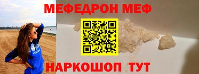 крисы Моздок