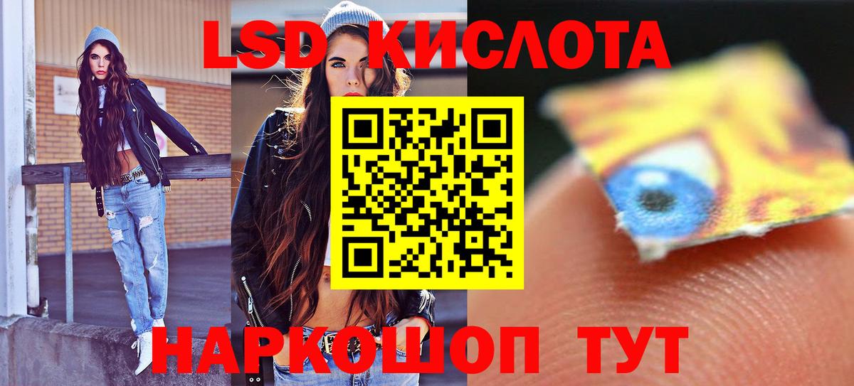 ЛСД экстази  Вход с VPN  Ноябрьск  Лсд 25 экстази кислота  Лсд 25 экстази кислота 