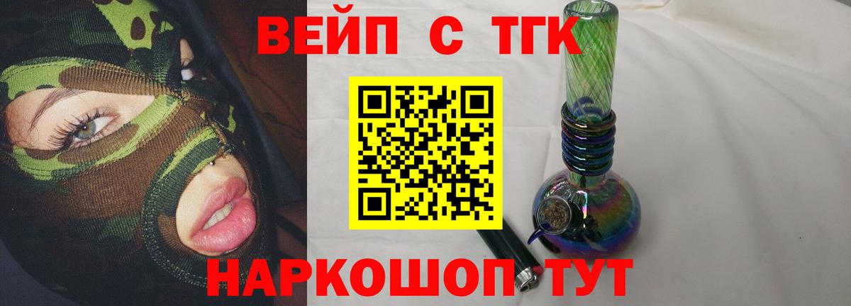 А ПВП Ноябрьск