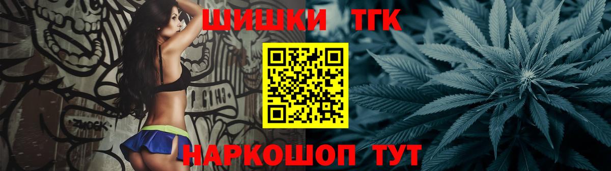 Канабис планчик  Вход с VPN  Конопля план  Канабис сатива  Ноябрьск  МАРИХУАНА семена 